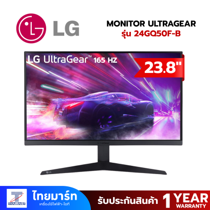 LG MONITOR 23.8" FHD165Hz  ULTRAGEAR รุ่น 24GQ50F-B