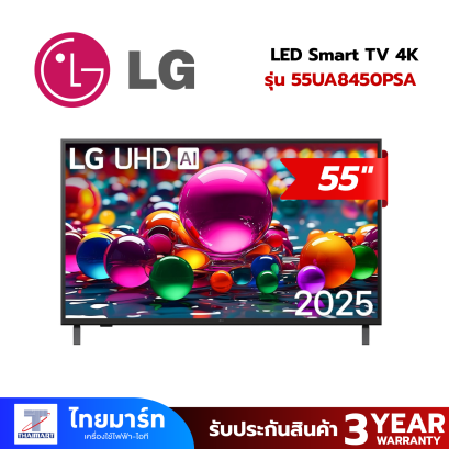 LG UHD Smart TV 4K รุ่น 55UA8450PSA สมาร์ททีวี 55 นิ้ว