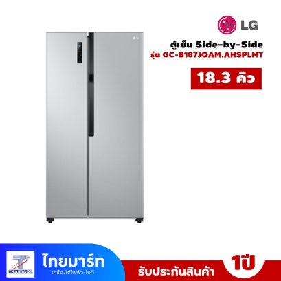 ตู้เย็น LG SBS 18 คิว รุ่น GC-B187JQAM.AHSPLMT