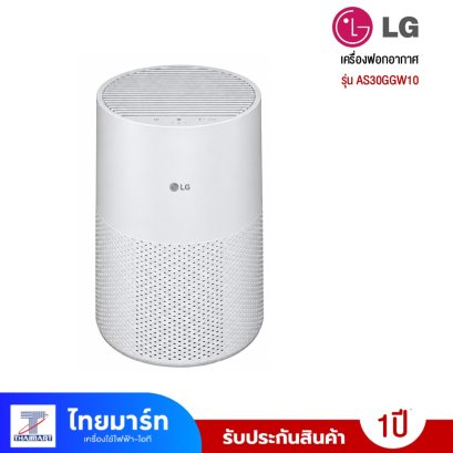 LG เครื่องฟอกอากาศ 26ตรม. PM1.0 WIFI 470 CADR รุ่นAS30GGW10