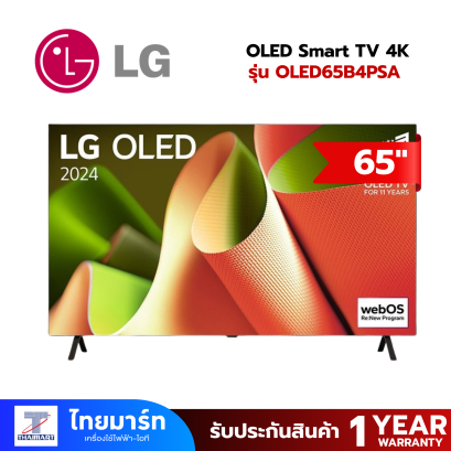 LG OLED TV 65 นิ้ว SMART TV 4K รุ่น OLED65B4PSA