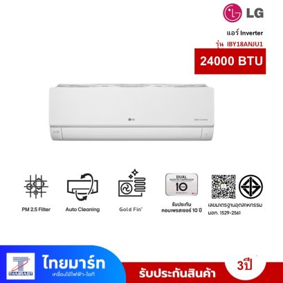 LG แอร์ Inverter 24000 BTU รุ่น IBY24AN แอร์ติดผนัง