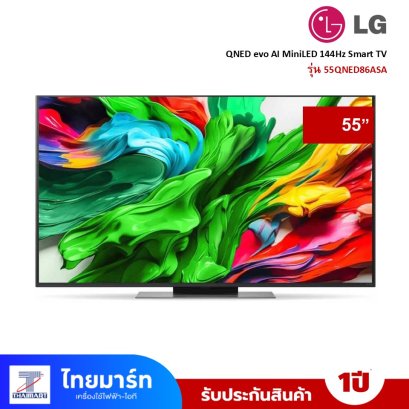 LG  55นิ้ว QNED evo AI MiniLED 144Hz Smart TV รุ่น 55QNED86ASA
