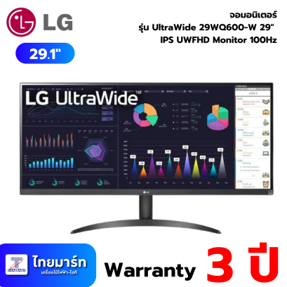 จอมอนิเตอร์ LG 29WQ600-W