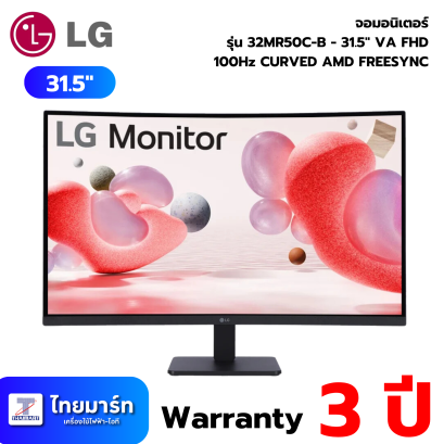 จอมอนิเตอร์ LG 32MR50C-B (VA 100Hz Curved)