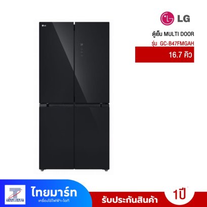 ตู้เย็น MULTI DOOR LG รุ่น GC-B47FMGAH.AMAPLMT 16.7 คิว กระจกดำ อินเวอร์เตอร์