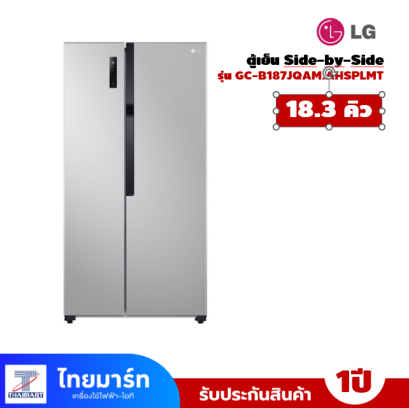 ตู้เย็น LG SBS 18 คิว รุ่น GC-B187JQAM.AHSPLMT