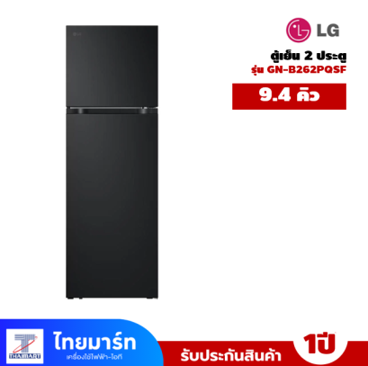 ตู้เย็น LG 2 ประตู  รุ่น GN-B262PQSF.AEPPLMT