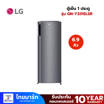 LG ตู้เย็น 1 ประตู รุ่น GN-Y331SLSR ขนาด 6.9 คิว LG ตู้เย็น 1 ประตู รุ่น GN-Y331SLSR ขนาด 6.9 คิว