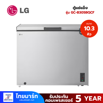 ตู้แช่ 1 ระบบ LG GC-B305BQCF.ADVPLMT 10.3 คิว