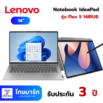 Lenovo Notebook  IdeaPad Flex 5 14IRU8-82Y0004QTA