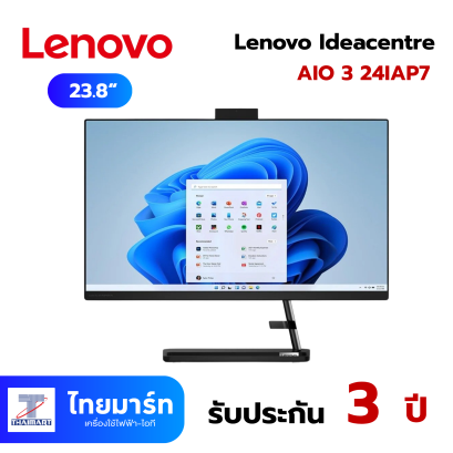 ALL-IN-ONE (ออลอินวัน) LENOVO IDEACENTRE AIO3 24IAP7-F0GH0029TA