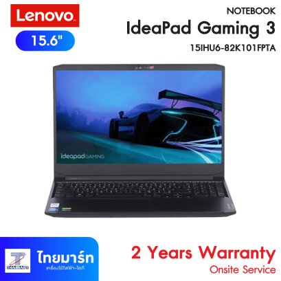 LENOVO NOTEBOOK (โน๊ตบุ๊ค) IDEAPAD GAMING 3 15IHU6-82K101FPTA