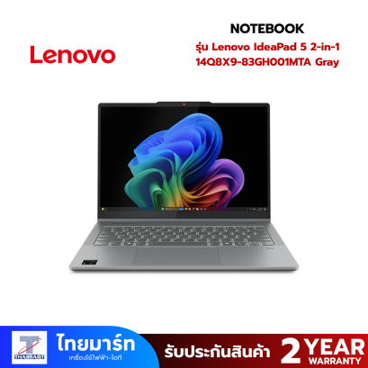 โน๊ตบุ๊ค Lenovo IdeaPad 5 2-in-1 14Q8X9-83GH001MTA Gray