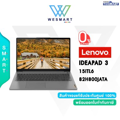 Lenovo ideapad 3 15ITL6 82H800JATA Grey