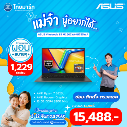 ASUS Vivobook 15 M1502YA-NJ755WA
