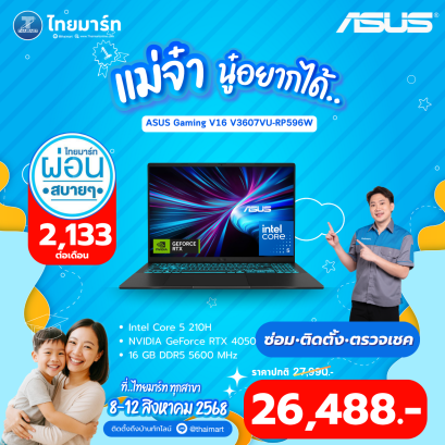 ASUS โน๊ตบุ๊ค Asus Vivobook 16 V3607VU-RP596W (MATTE BLACK)