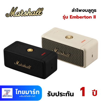 Marshall ลำโพงบลูทูธ  Marshall Emberton II
