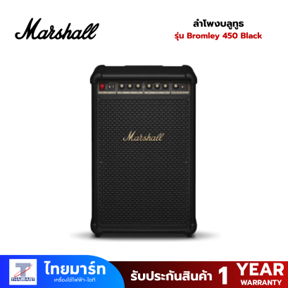 Marshall ลำโพงบลูทูธ Bromley 450 Black