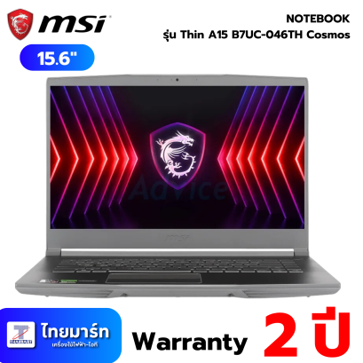 โน๊ตบุ๊ค  MSI THIN A15 B7UC-046TH  COSMOS GRAY