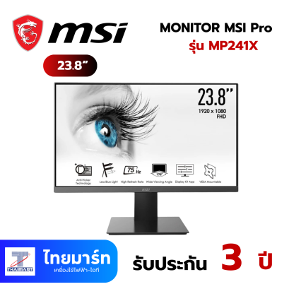 MONITOR (จอมอนิเตอร์) MSI PRO รุ่น MP241X
