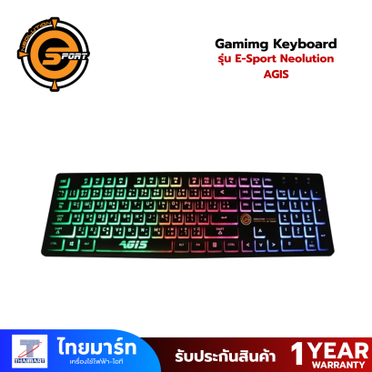 Keyboard Gaming E-Sport Neolution AGIS