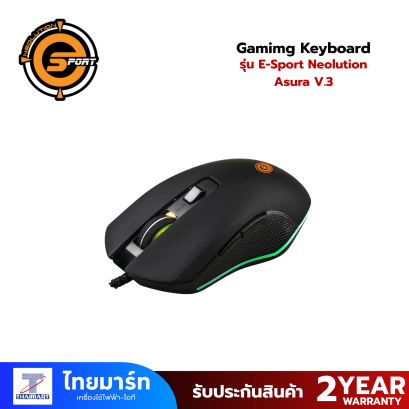 Mouse Gaming E-Sport Neolution Asura V.3