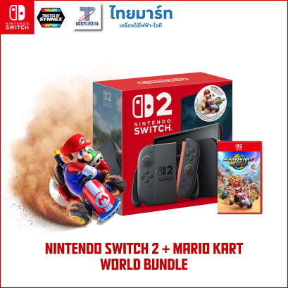 Nintendo Switch 2 + Mario kart world bundle