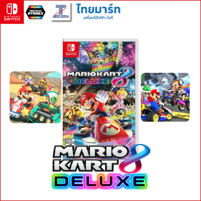 แผ่นเกม Mario Kart 8 Deluxe Demo