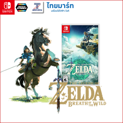 เกม Nintendo Switch : The Legend of Zelda  Breath of the Wild