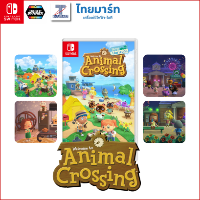 เกม Animal Crossing : New Horizons