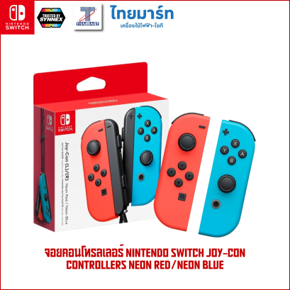 จอยคอนโทรลเลอร์ Nintendo Switch Joy-Con controllers Neon Red/Neon Blue