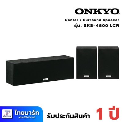 ONKYO SKS-4800 Center / Surround Speaker