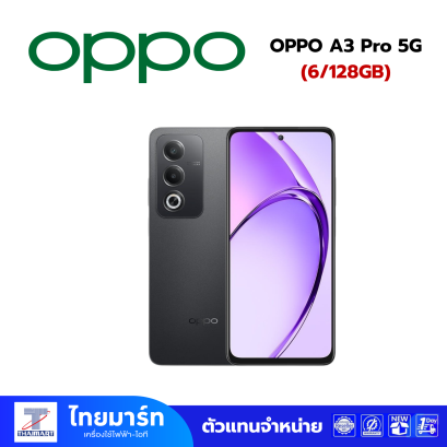 OPPO A3 Pro 5G (6/128GB) Starry Black