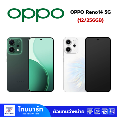 OPPO Reno14 5G (12/256GB)