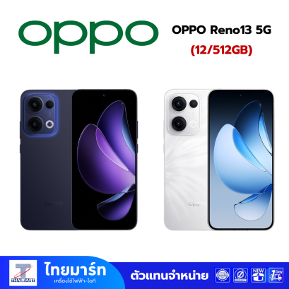 สมาร์ทโฟน OPPO Reno13 (12+256GB) Plume White (5G)
