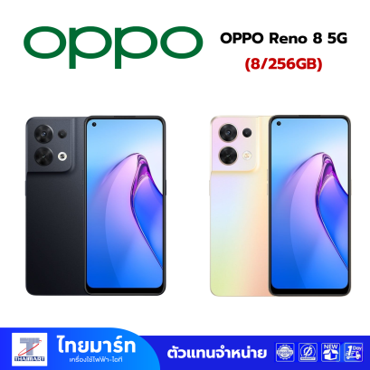 OPPO Reno 8 5G (8/256)