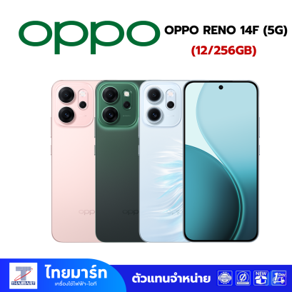 สมาร์ทโฟน OPPO Reno14F (5G)
