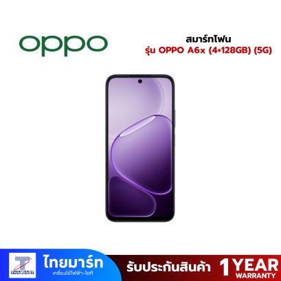 สมาร์ทโฟน OPPO A6x (4+128GB) (5G)