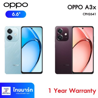 สมาร์ทโฟน OPPO A3x