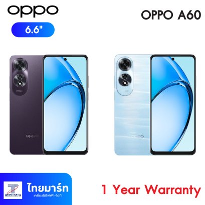 สมาร์ทโฟน OPPO A60