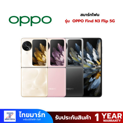 OPPO Find N3 Flip 5G