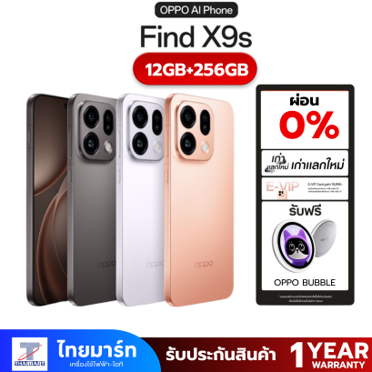 OPPO Find X9s
