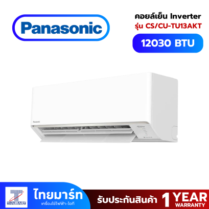 PANASONIC เครื่องปรับอากาศ แอร์ผนัง Deluxe nanoe™ Inverter TU Series (AKT) CS/CU-TU13AKT 12030 บีทียู อินเวอร์เตอร์