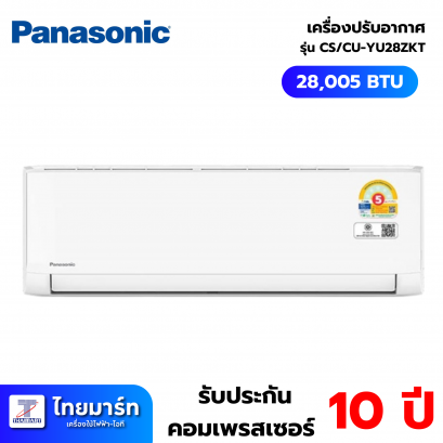 PANASONIC เครื่องปรับอากาศ แอร์ผนัง Standard Inverter YU Series (ZKT)  CS/CU-YU28ZKT 28005 บีทียู อินเวอร์เตอร์