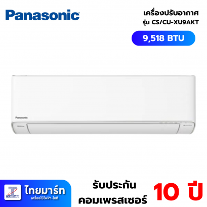 PANASONIC เครื่องปรับอากาศ แอร์ผนัง Premium nanoe™ Inverter XU Series (AKT) CS/CU-XU9AKT 9518 บีทียู อินเวอร์เตอร์