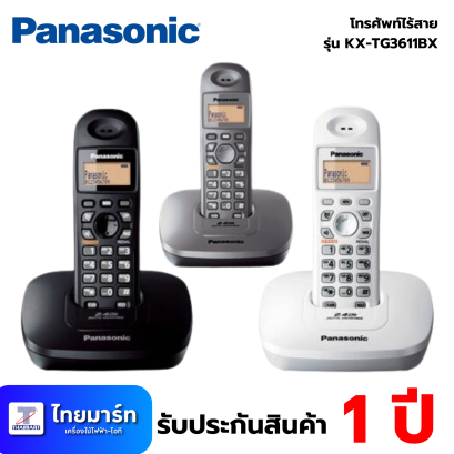 PANASONIC โทรศัพท์ไร้สาย2.4 GHz รุ่น KX-TG3611BX