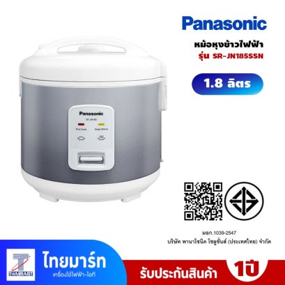 Panasonic หม้อหุงข้าวไฟฟ้า (1.8 ลิตร) รุ่น SR-JN185SSN
