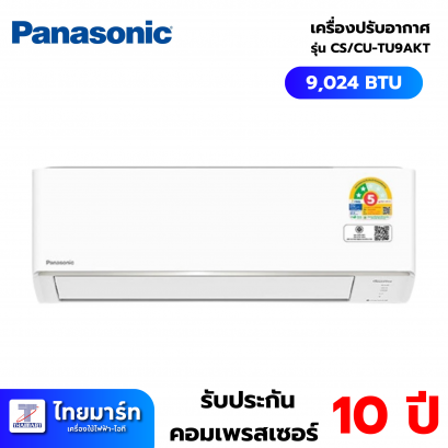 PANASONIC เครื่องปรับอากาศ แอร์ผนัง  Deluxe nanoe™ Inverter TU Series (AKT)  CS/CU-TU9AKT 9024 บีทียู อินเวอร์เตอร์