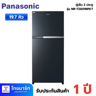 PANASONIC ตู้เย็น 2 ประตู รุ่น NR-TZ601BPKT 19.7 คิว สีดำ อินเวอร์เตอร์